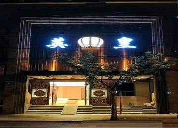十堰市哪个KTV出台陪酒服务好-英皇国际KTV消费服务点评