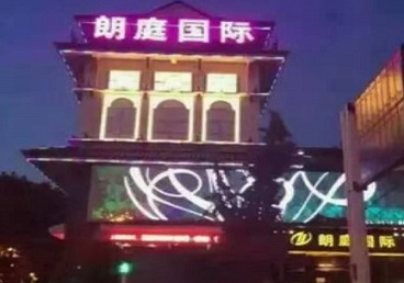 十堰市最好高档KTV佳丽陪酒质量好-朗廷国际KTV美女多消费体验